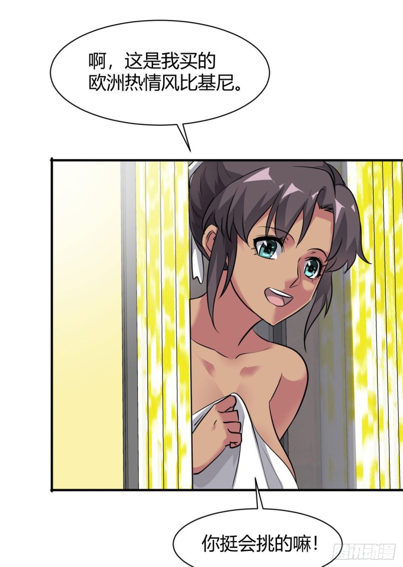 59 泳衣秀哦20