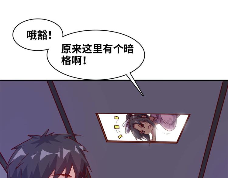 10 拙劣的把戏77