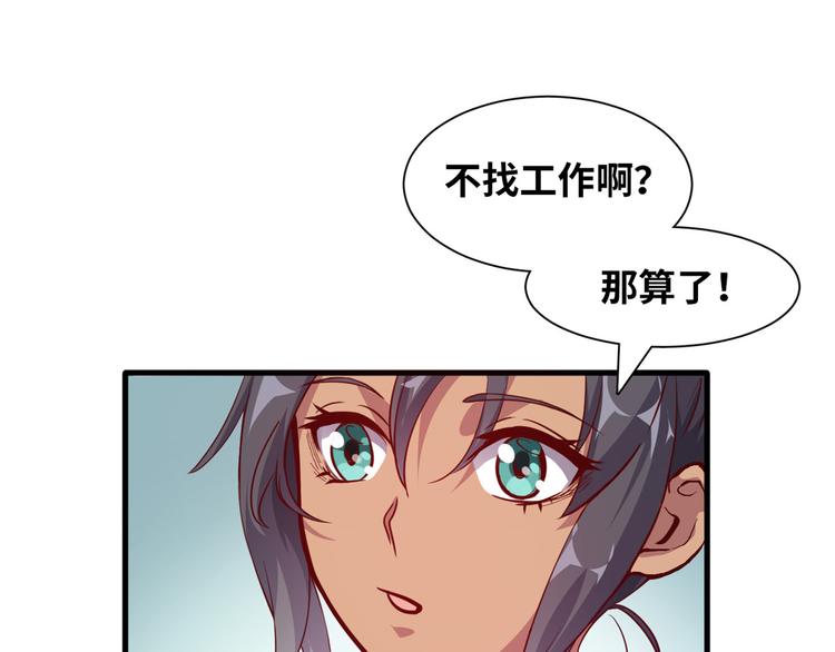 01 招聘帅哥46