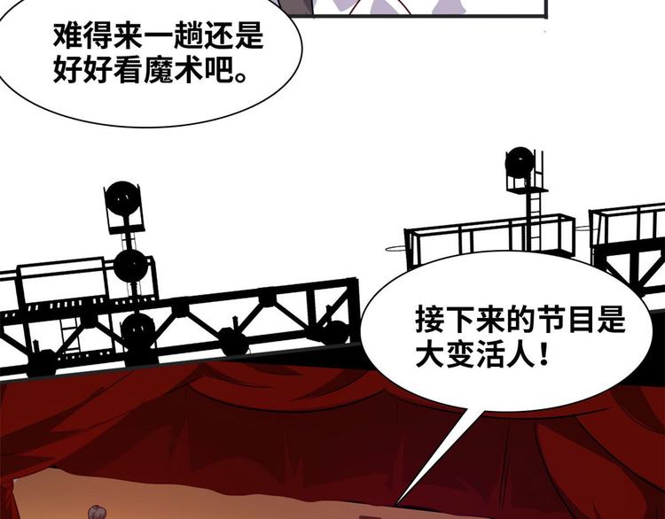 10 拙劣的把戏31