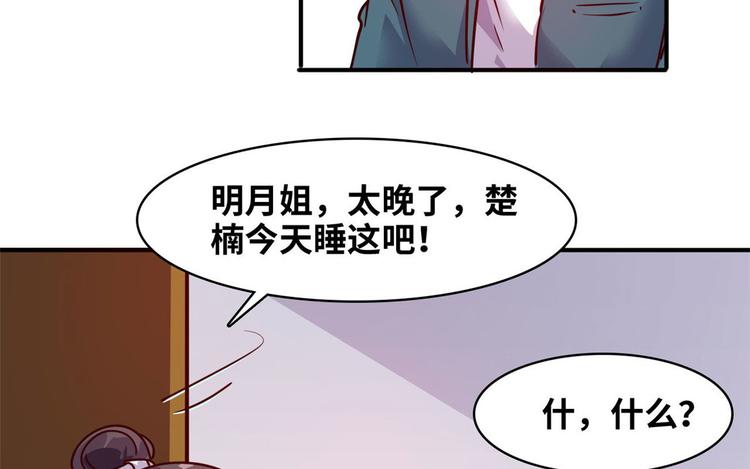 15 一起住38