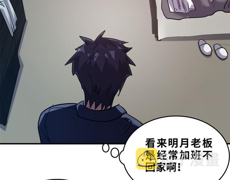 31 陶可可爱使坏69