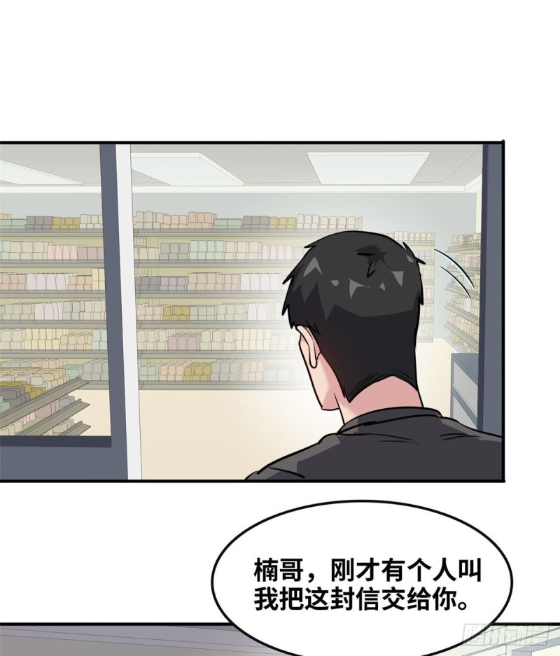 47 诱骗9