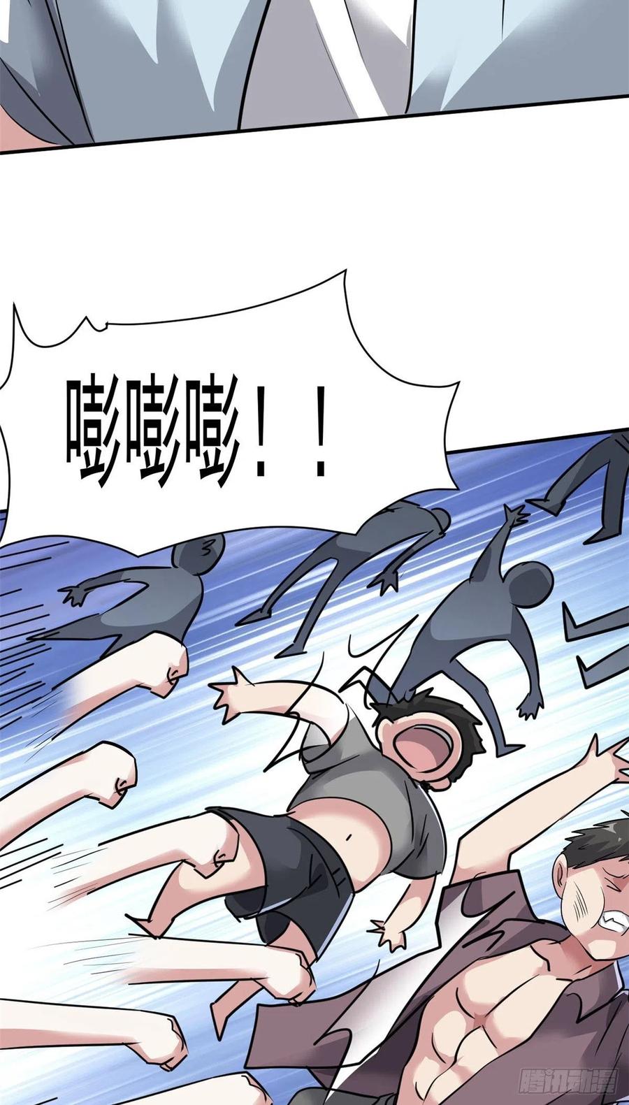 60 哥只是传说26