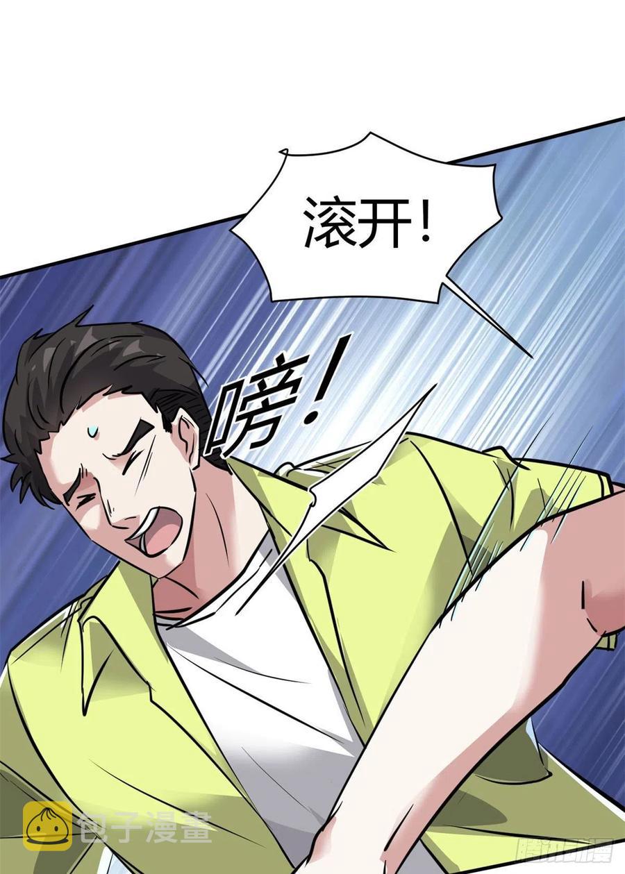 61 叫爷爷也没用35