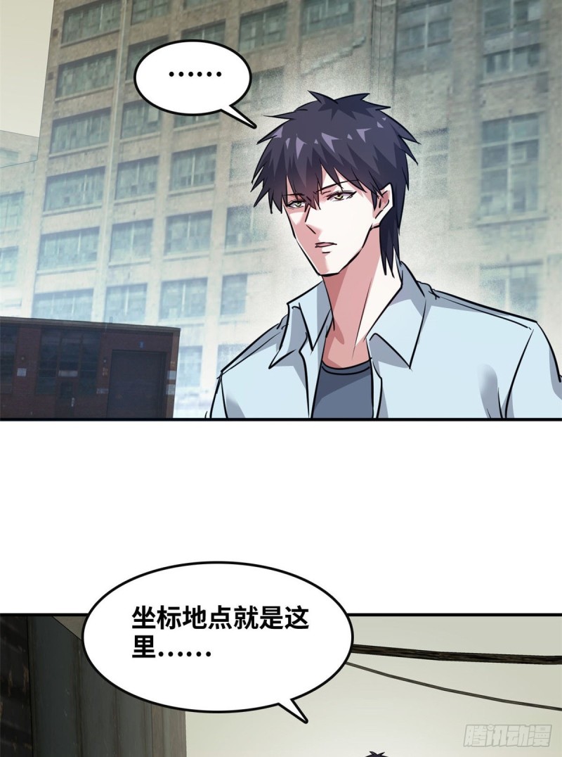 47 诱骗25