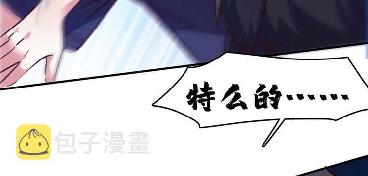 23 你们进展太快了吧83