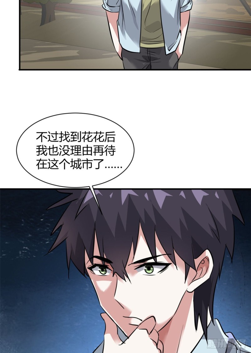 57 给太多了2