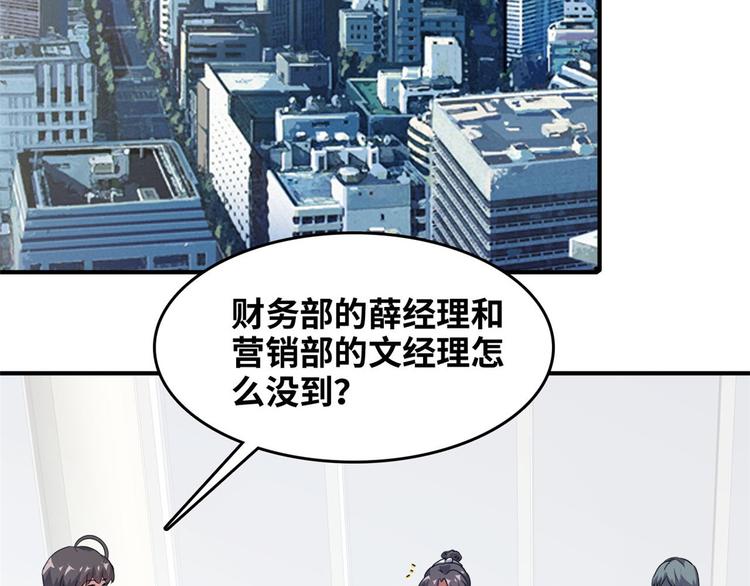 36 职务被撤56