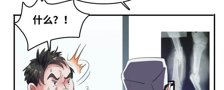 37 校花被绑28