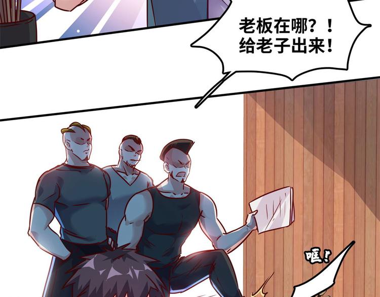 13 校花家的麻烦11