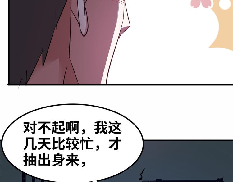 38 变态男35