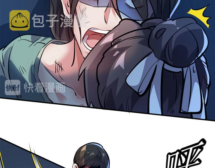 29 吃夜宵85