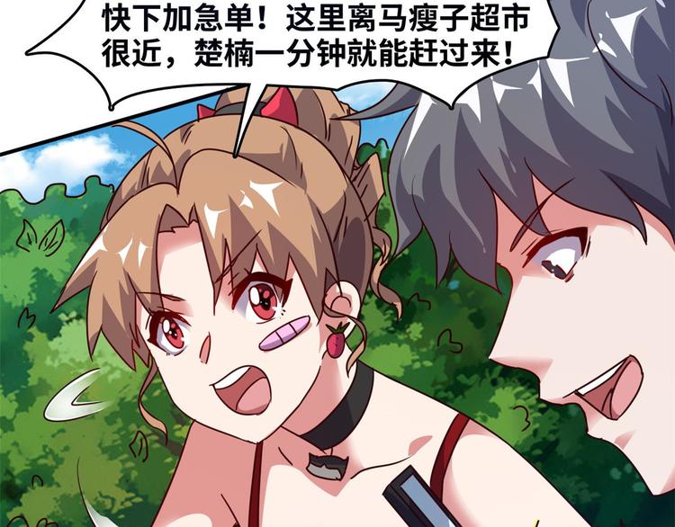 19 又被偷拍83