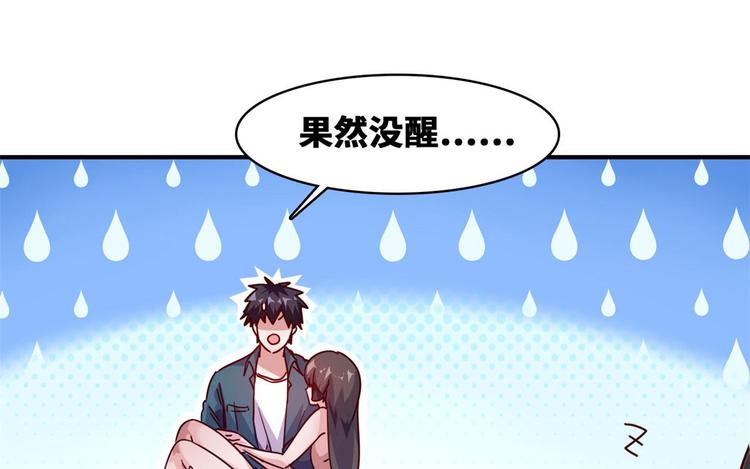 16 只有我们两个？24