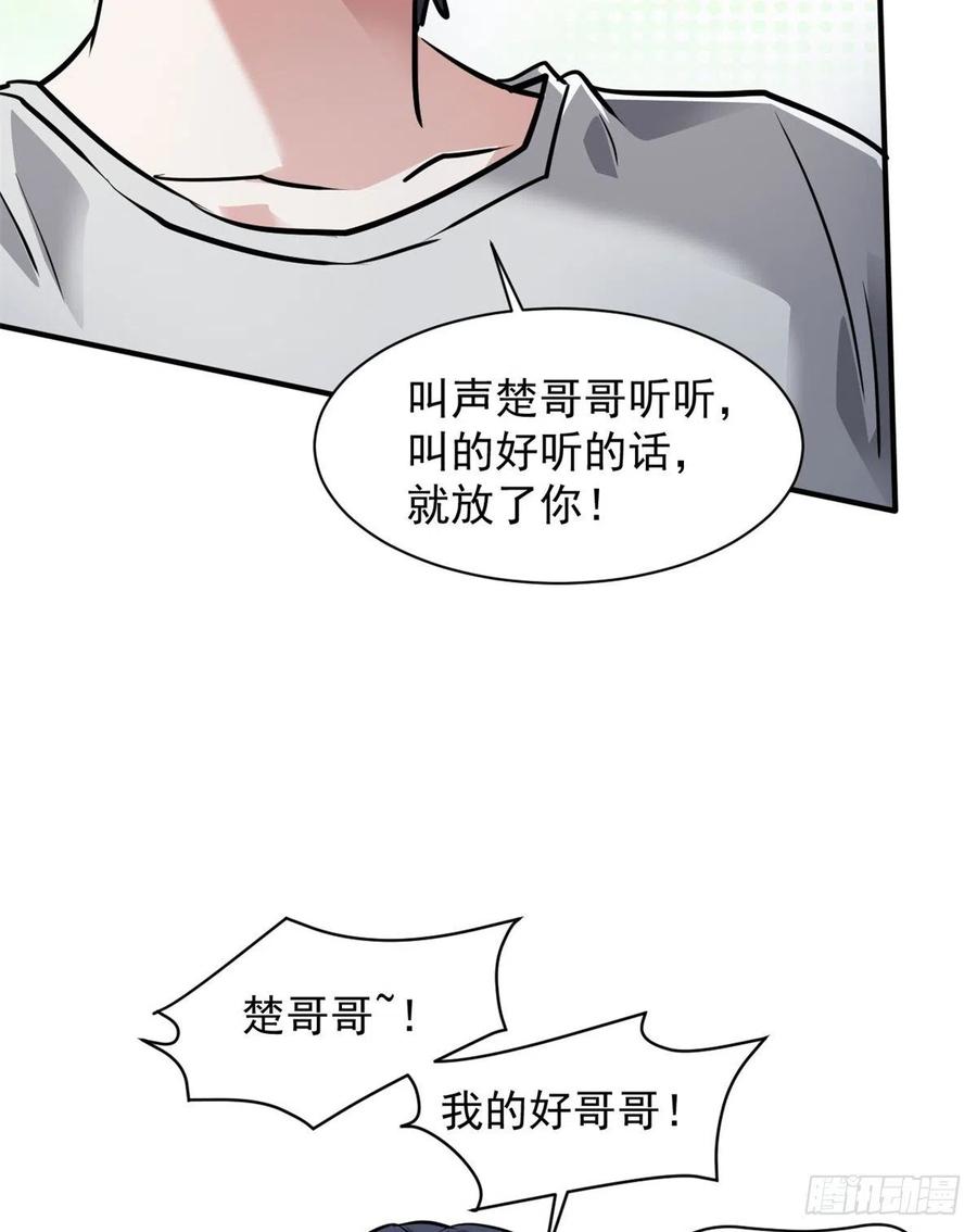 71 惩罚53