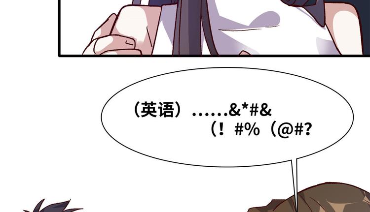 04 女总裁的假男友82