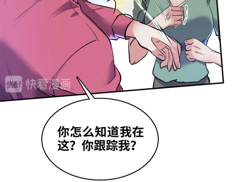 29 吃夜宵46