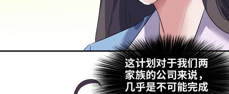 35 采明月的转机40