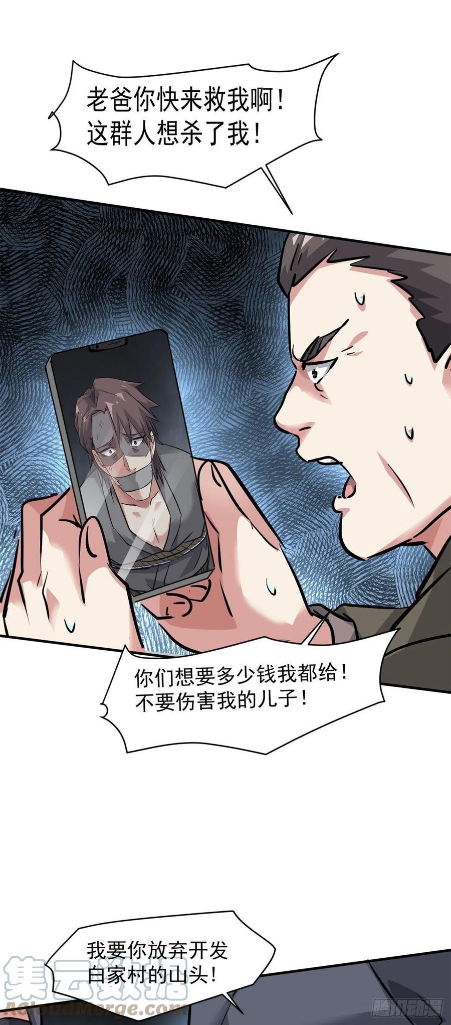 74 不堪一击22