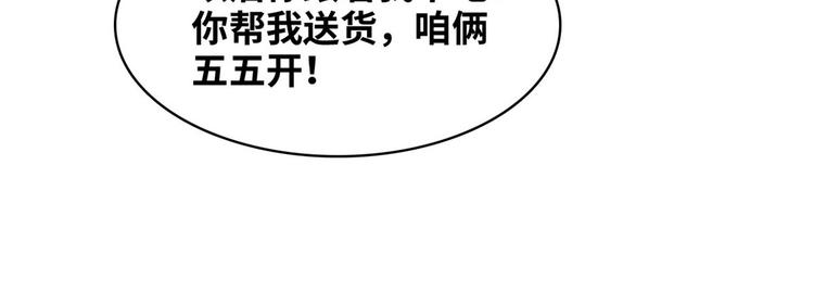 03 路见不平一脚踹107