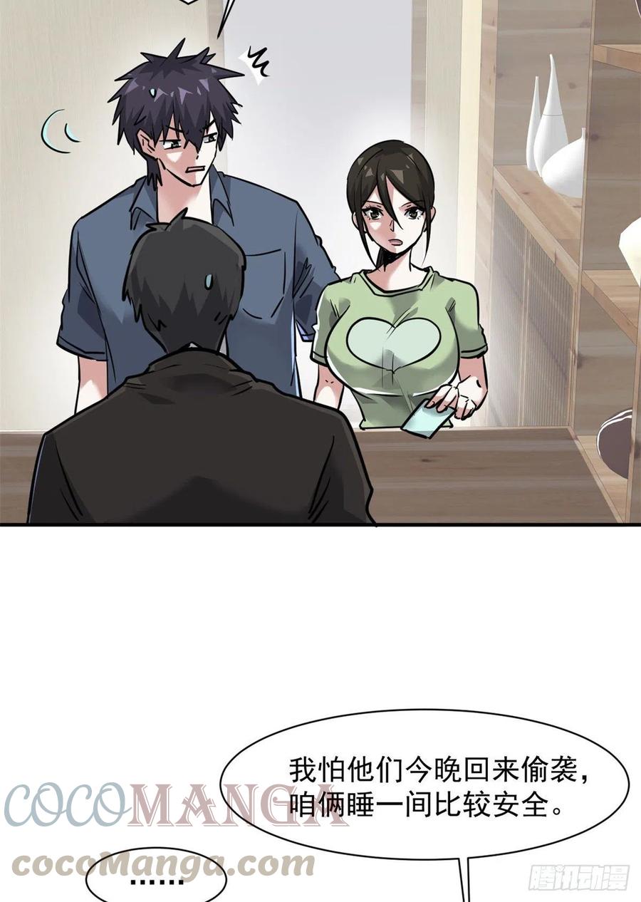68 服务14