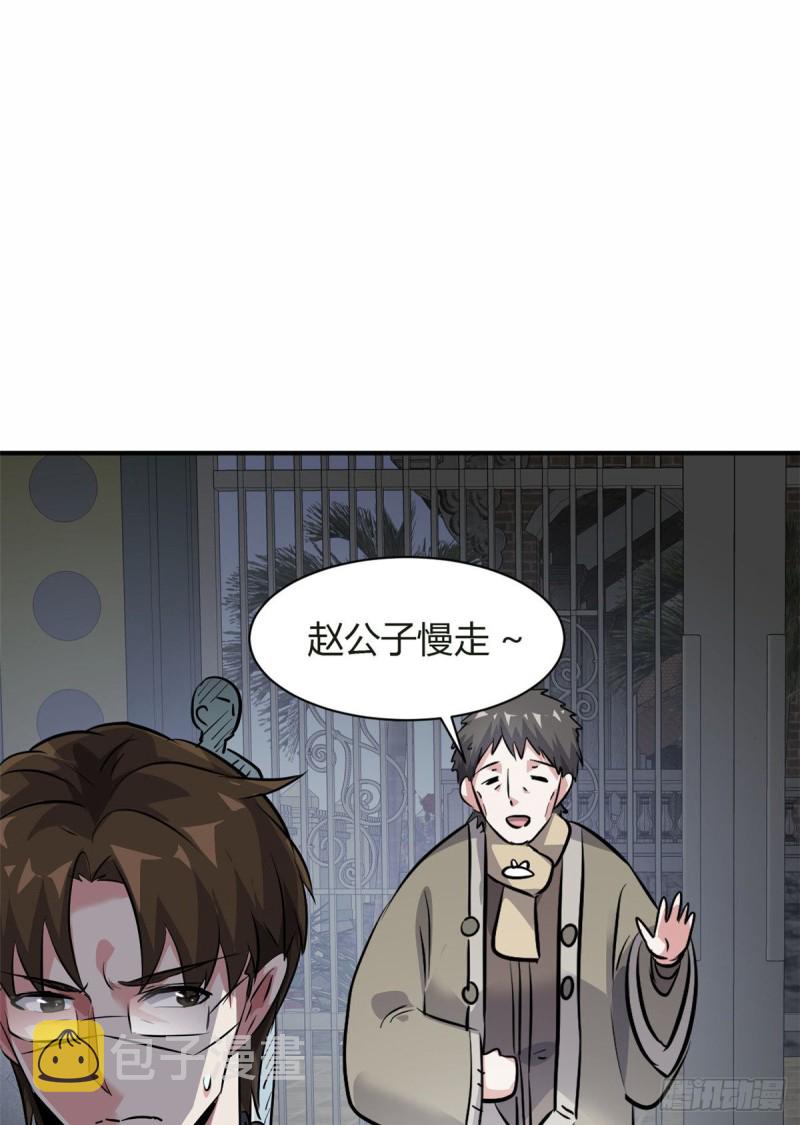 51 自由1