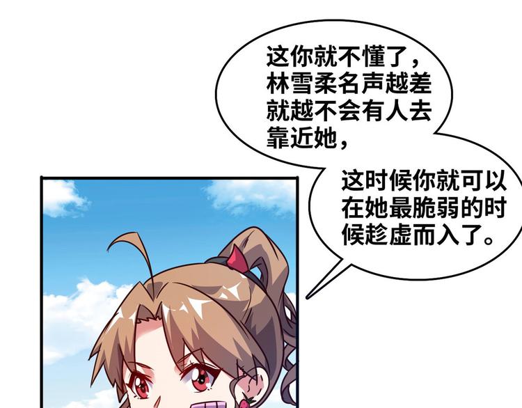 19 又被偷拍75