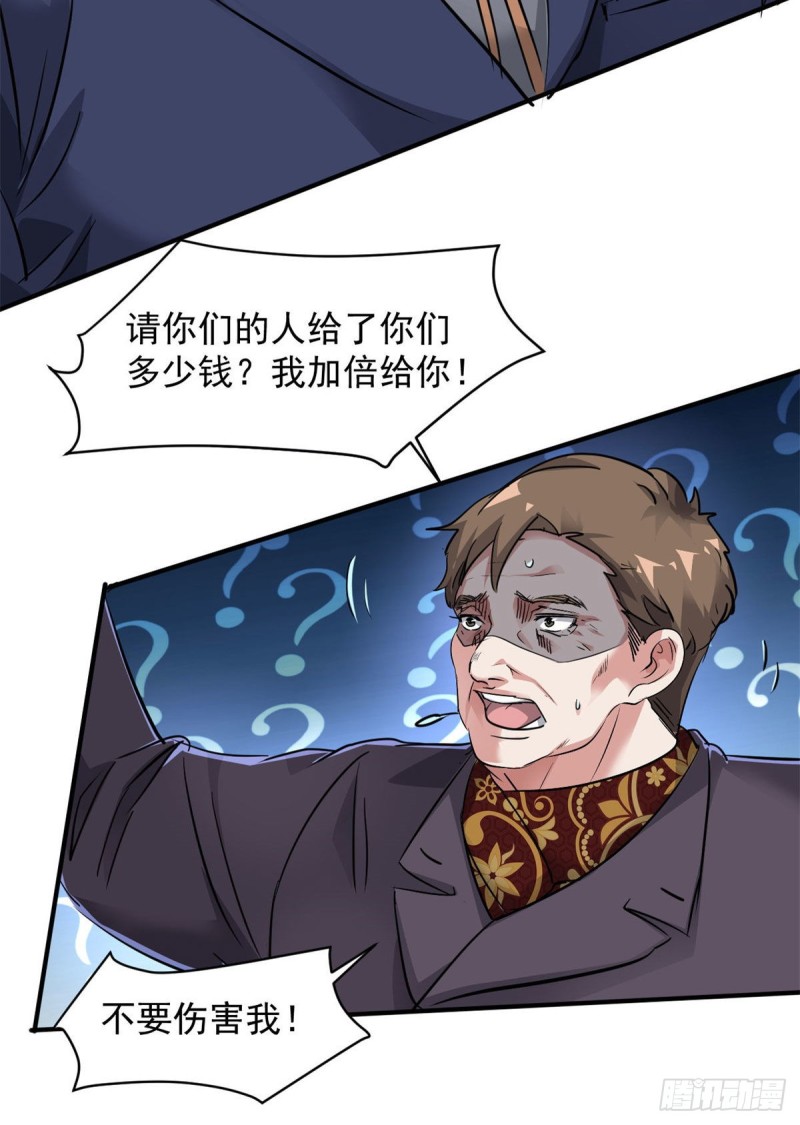 76 警告25