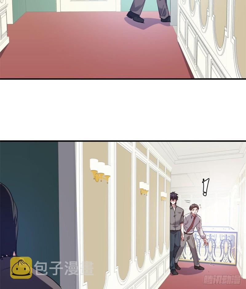 43 诈骗手段26