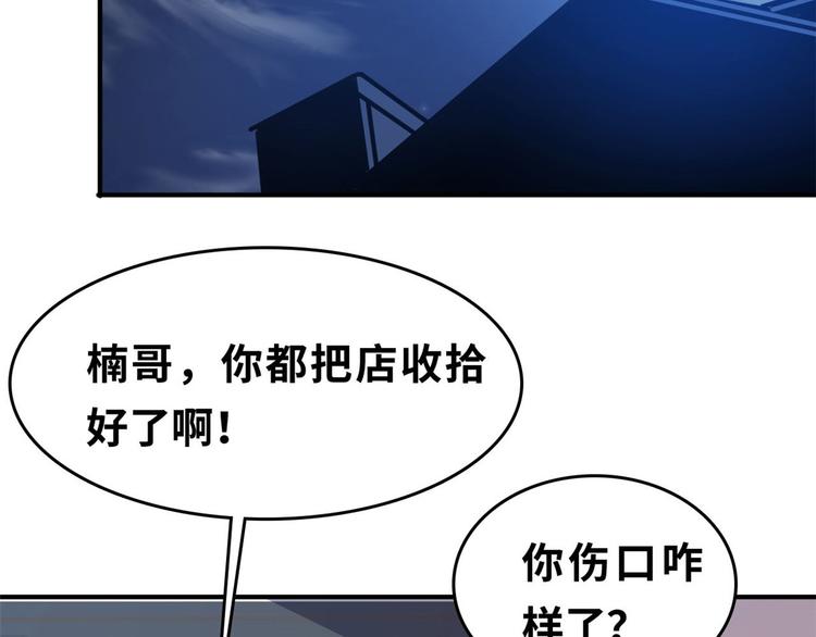 25 洗澡73
