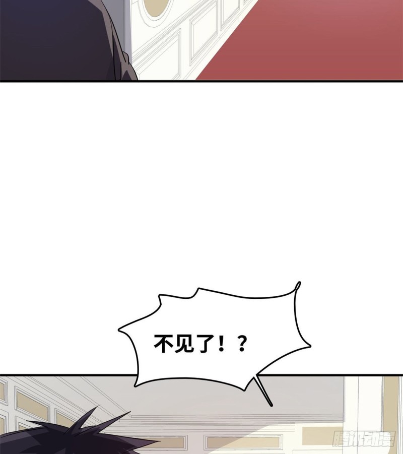 43 诈骗手段27