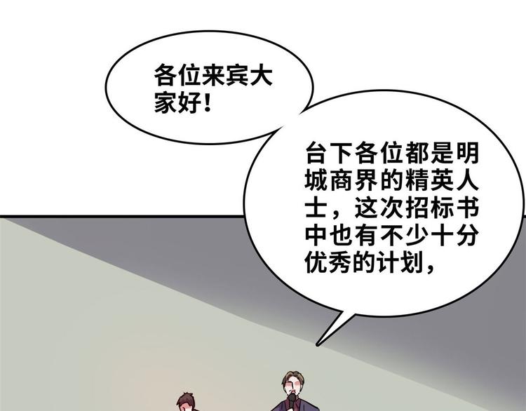 27 功亏一篑？33