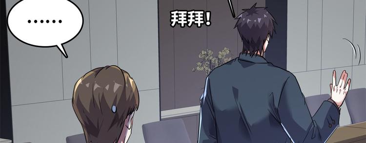 36 职务被撤20
