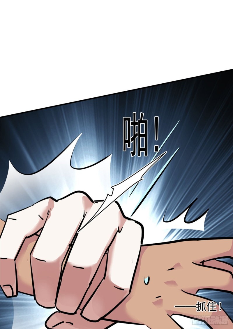 67 暗算34