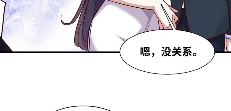 04 女总裁的假男友78