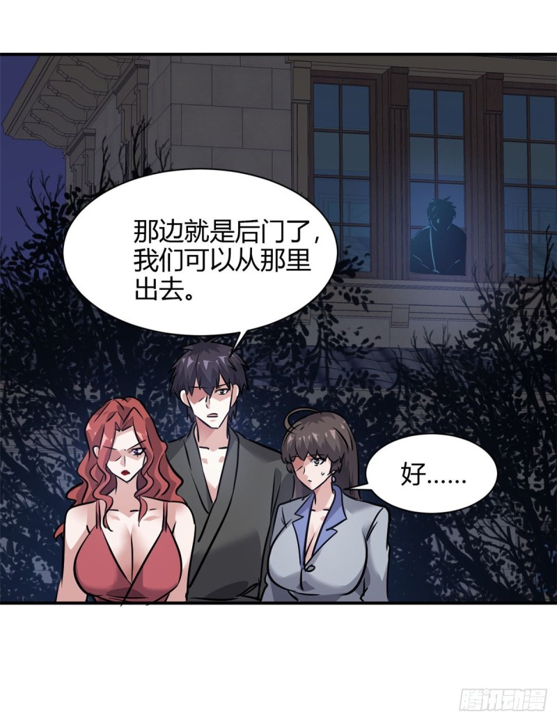 51 自由42