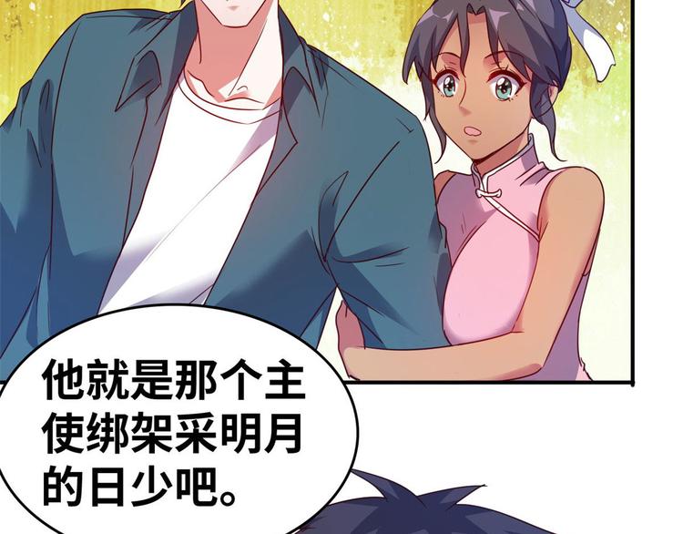21 抢夺家产75