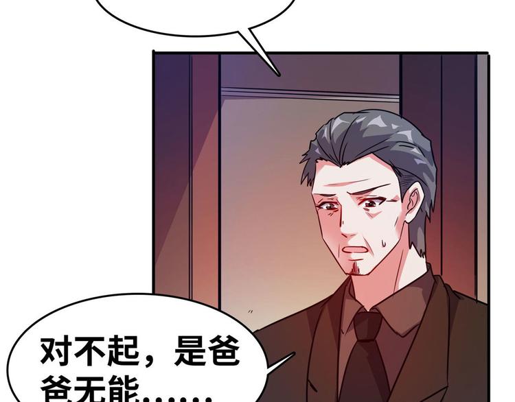 21 抢夺家产21