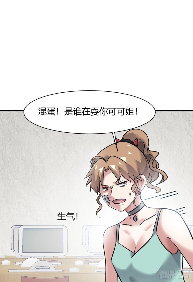 53 黑手43