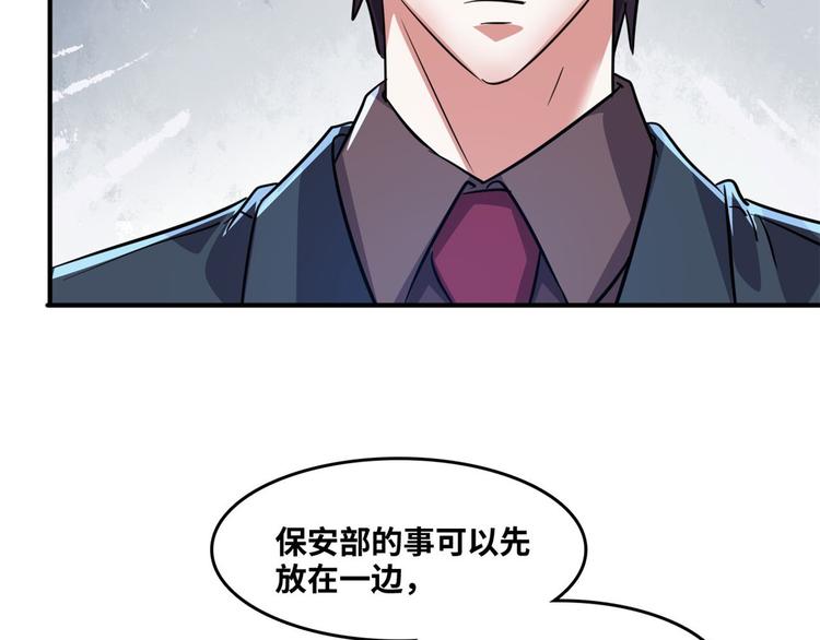 33 我真的是经理21