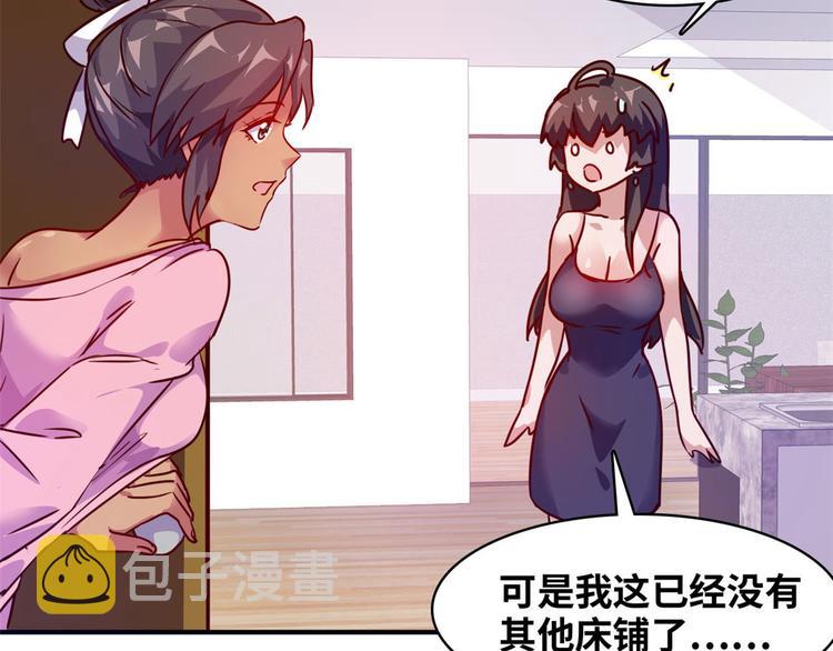 15 一起住39
