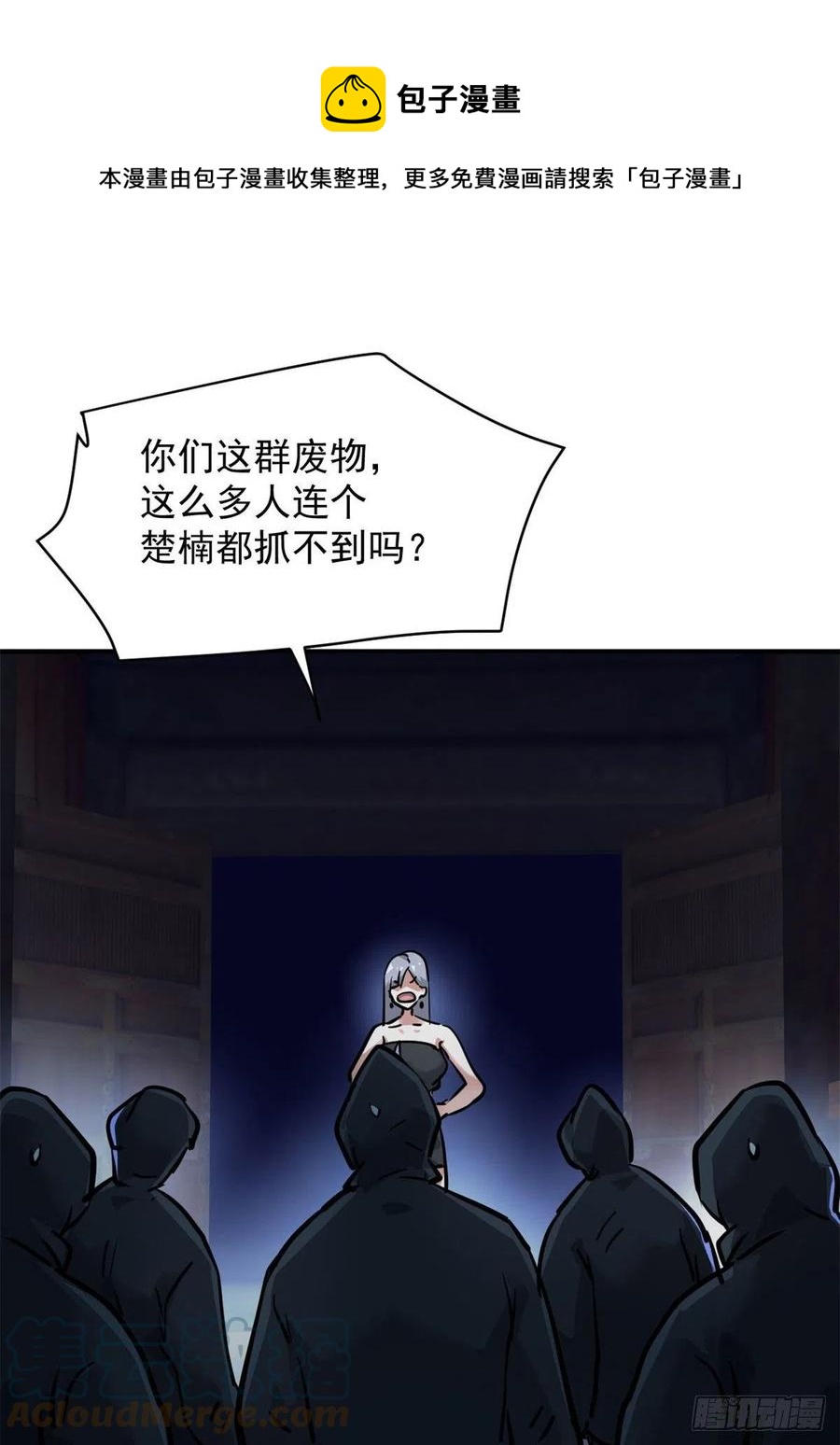 71 惩罚9