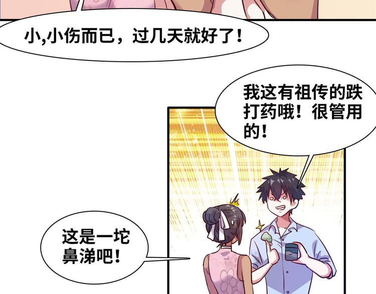 06 前后夹击55