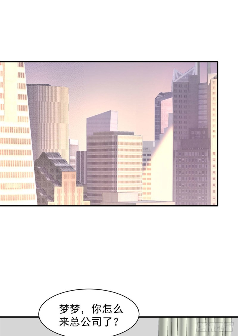 76 警告1