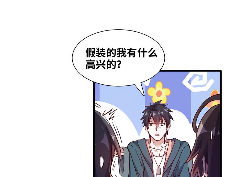 02 校花有难15