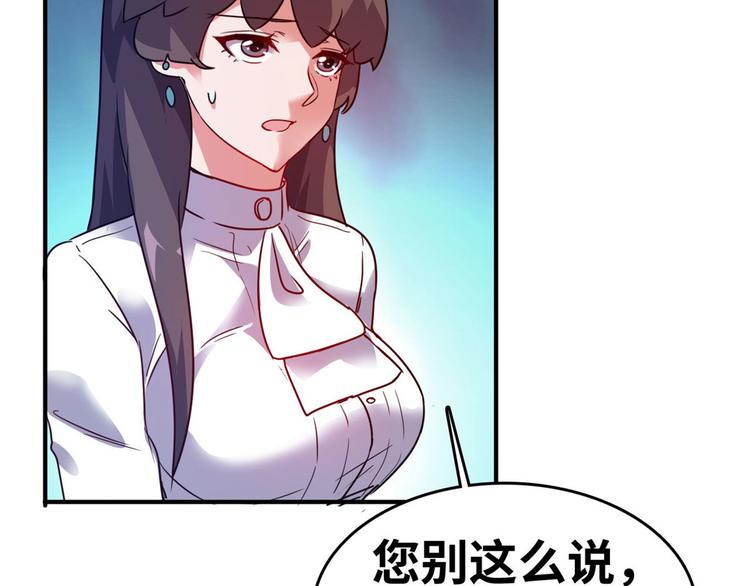 21 抢夺家产23