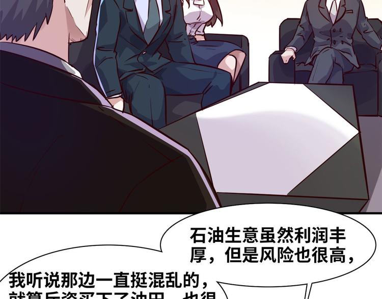 07 见家长38