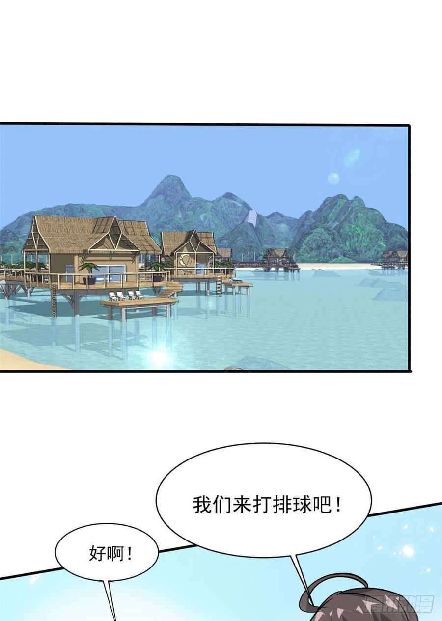62 一起做运动！1
