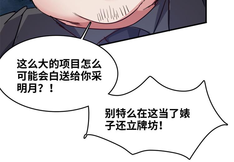 36 职务被撤37
